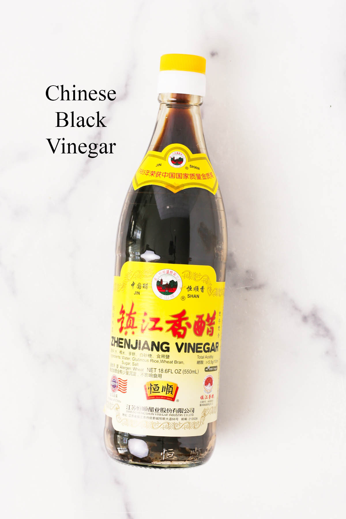 A bottle of Zhenjiang black vinegar.
